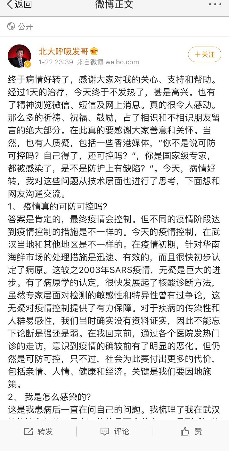护目镜