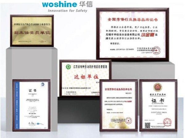 论劳保用品供应商需要的认证资质