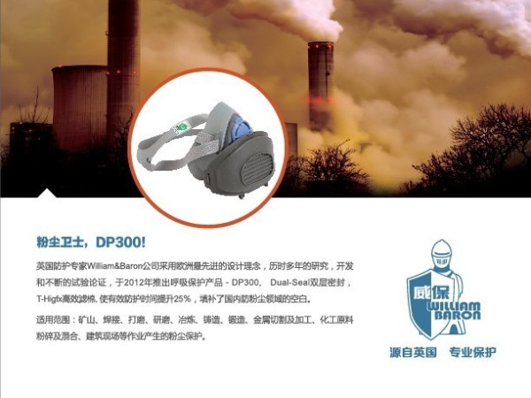 特殊呼吸防护用品的供气原理解读