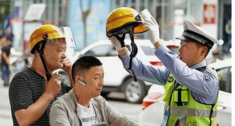 安全头盔