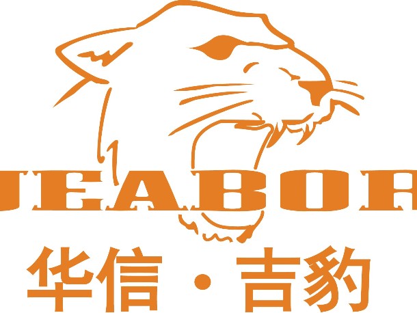 华信安全——劳保鞋生产厂家