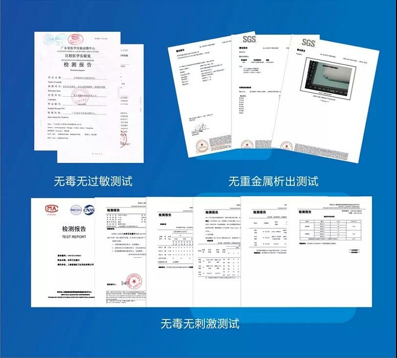 华信安全抗菌产品