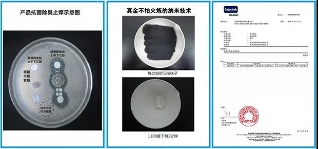 华信安全抗菌产品