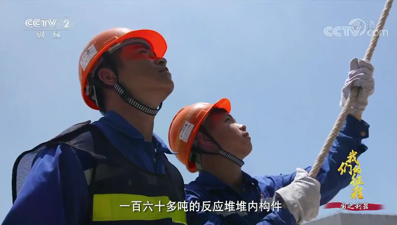 核电安全帽