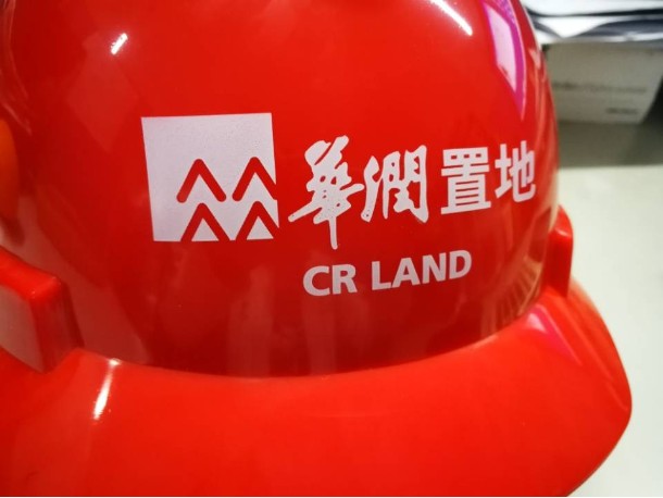 安全帽 华润置地选择了华信安全