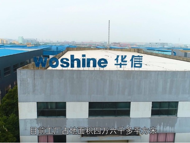 如何鉴别防砸安全鞋厂家资质[华信安全]