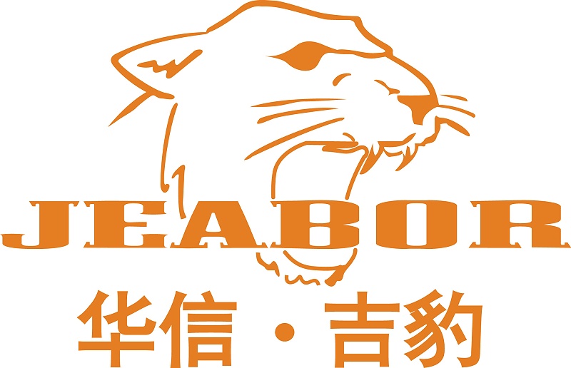 华信吉豹安全鞋