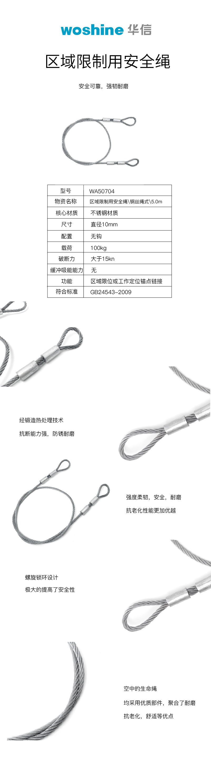 WA50704_画板 1