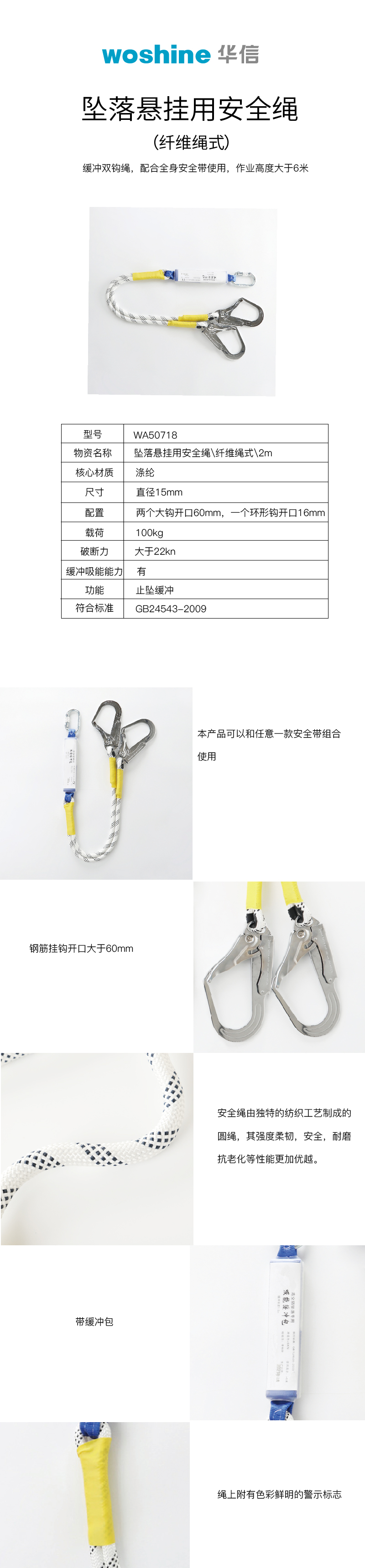 WA50718_画板 1