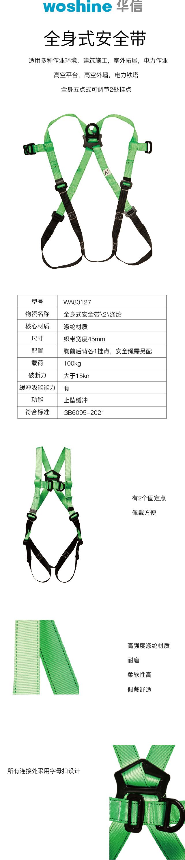 WA80127