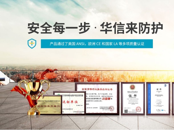 劳保用品厂家带你了解专业的防护用品生产