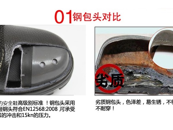 哪家劳保鞋厂家信誉好，如何识别劳保鞋十大品牌？