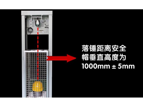 安全帽制作之检测华信安全帽的质量都需要哪些设备呢？