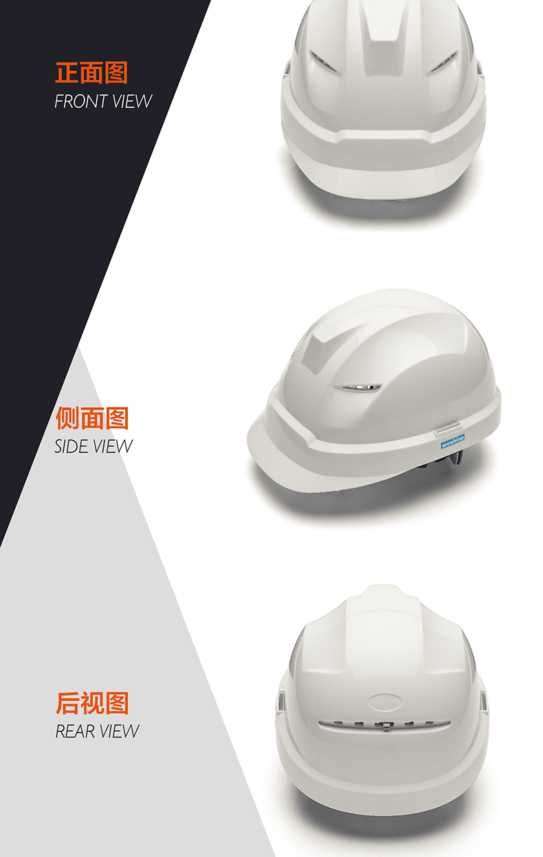 透气安全帽
