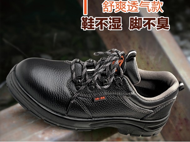 何种环境中需要穿防刺穿防砸安全鞋[华信安全]