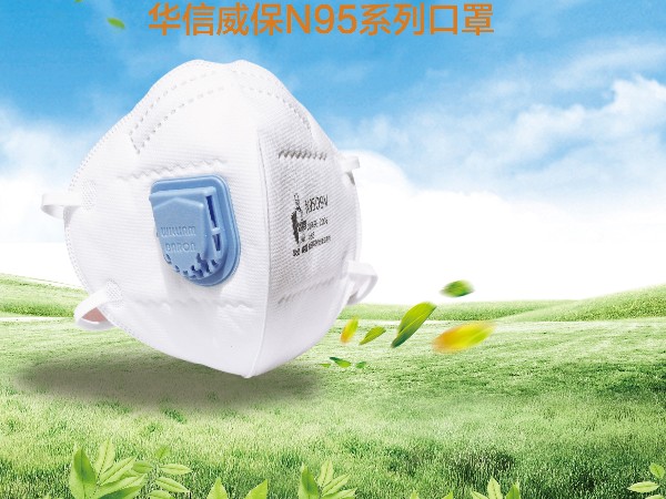 有哪些种类的防护口罩